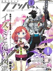 海上钢琴师 热播电影在线观看